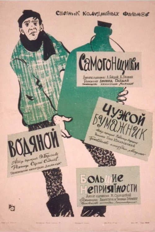 Кадр 8