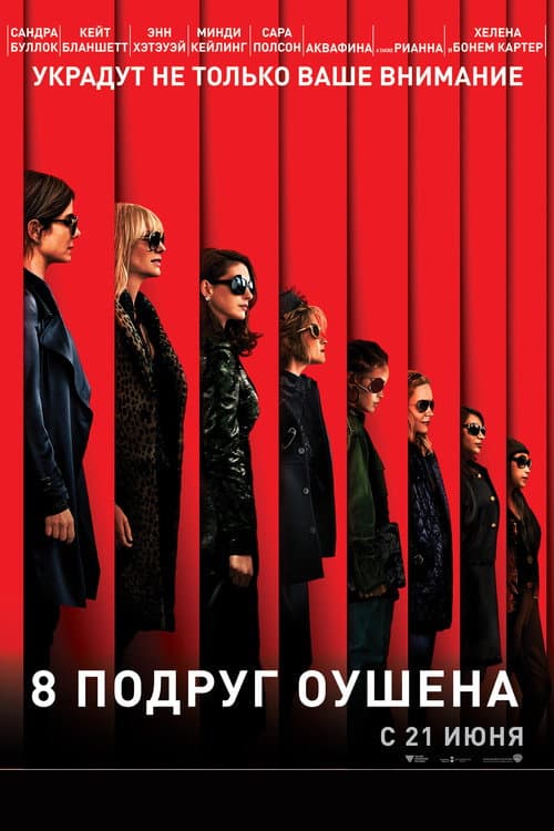 Постер 2