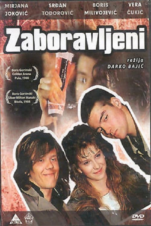 Постер: Zaboravljeni