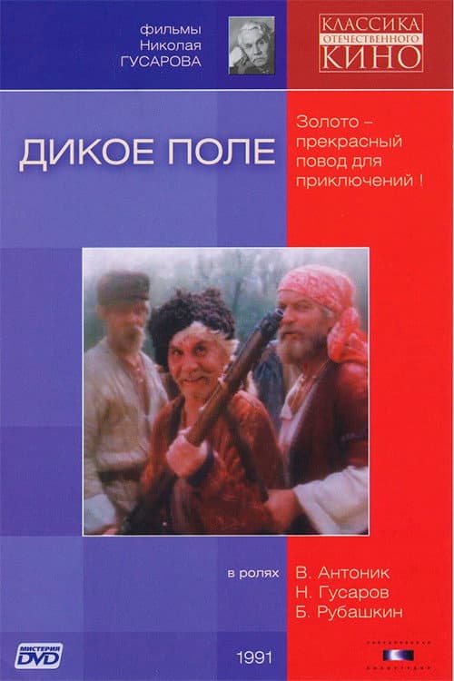 Постер 2