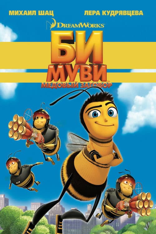 Кадр 2