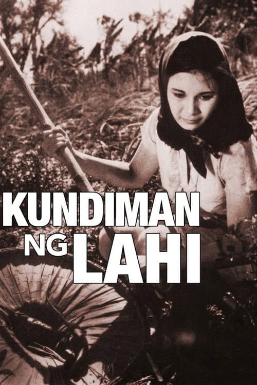 Постер: Kundiman ng Lahi