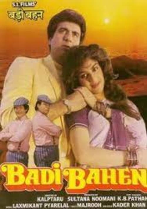 Постер: Badi Bahen