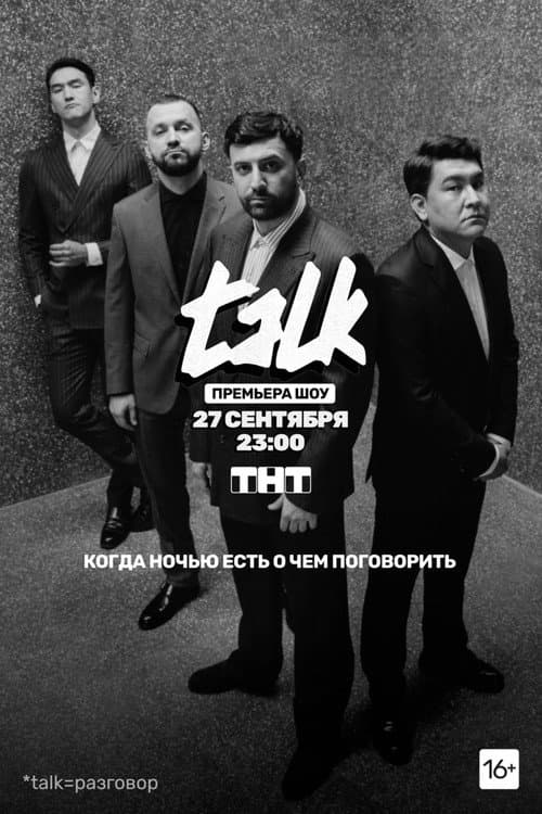 Кадр 4