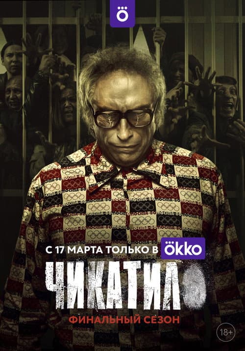 Кадр 7