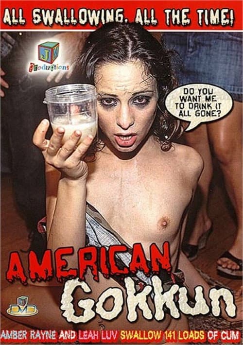 Постер: American Gokkun