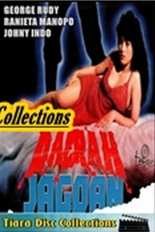 Постер: Daerah jagoan