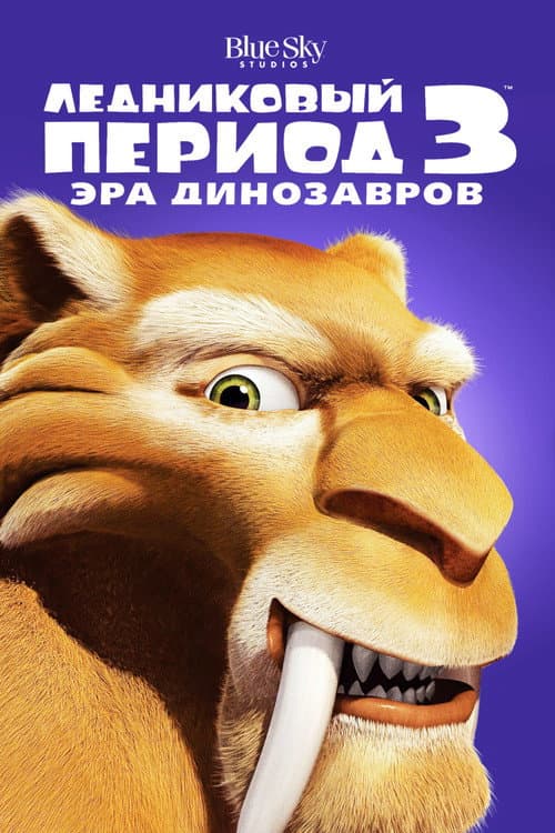 Кадр 3