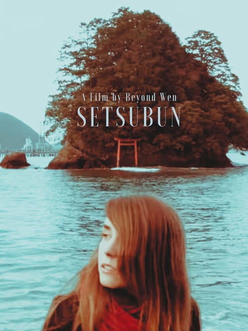 Постер: Setsubun
