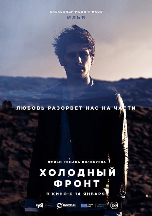 Постер 4
