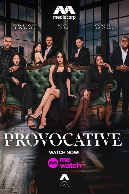 Постер: Provocative