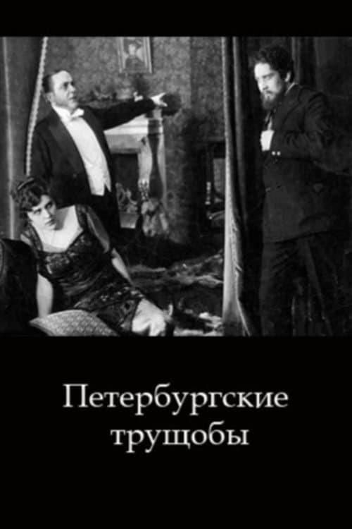 Кадр 2