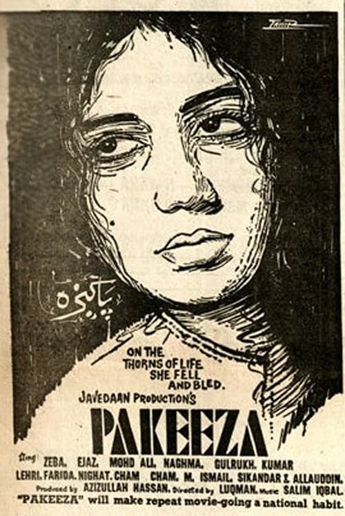 Постер: Pakeeza