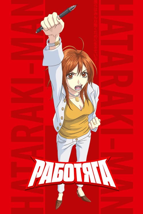 Кадр 3