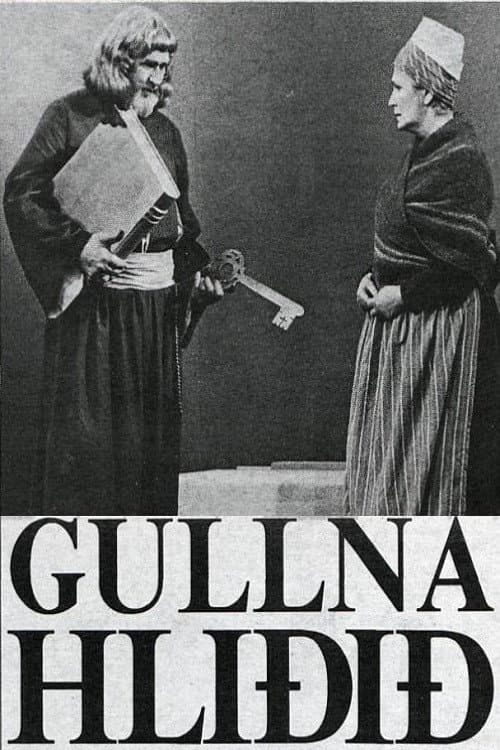 Постер: Gullna hliðið