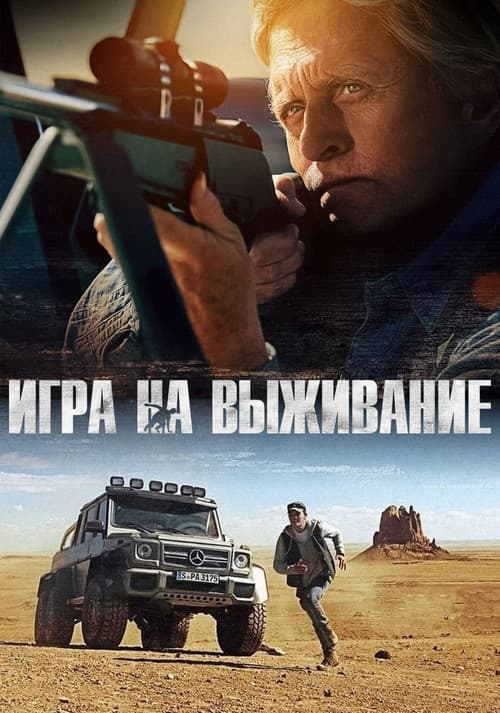 Постер 4