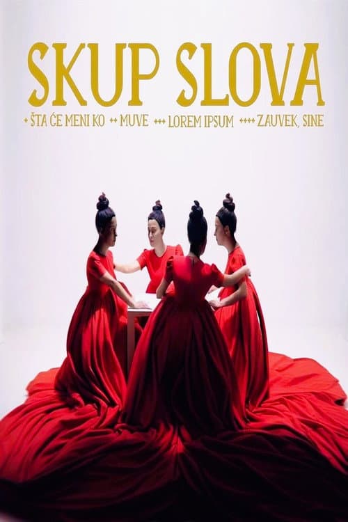 Постер: Skup slova