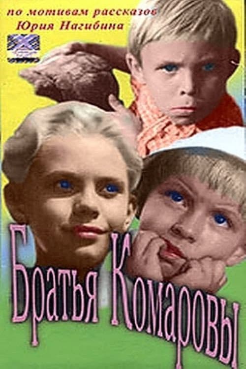 Постер 2