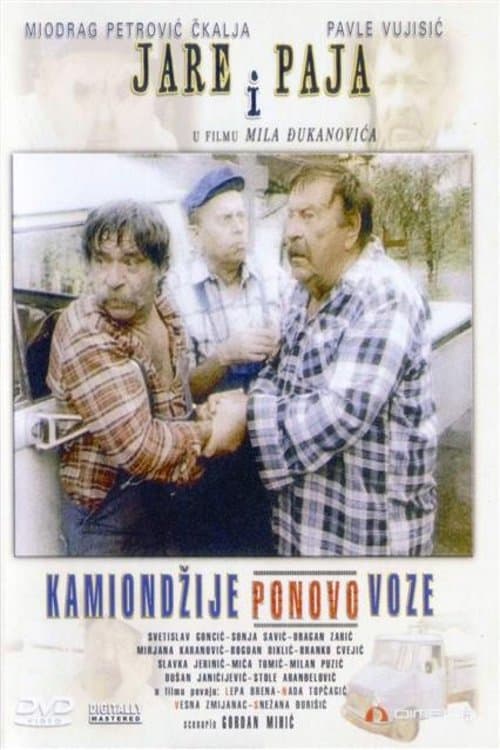 Постер: Kamiondžije 2