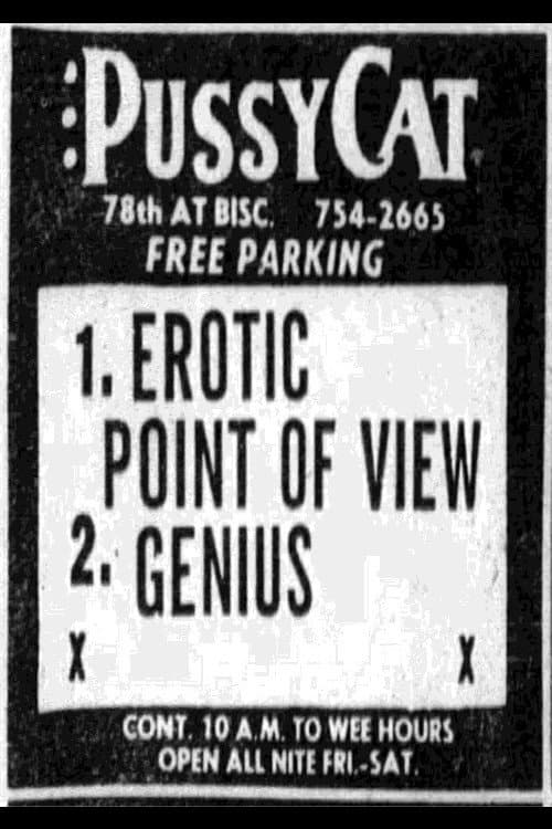 Постер: Erotic Point of View