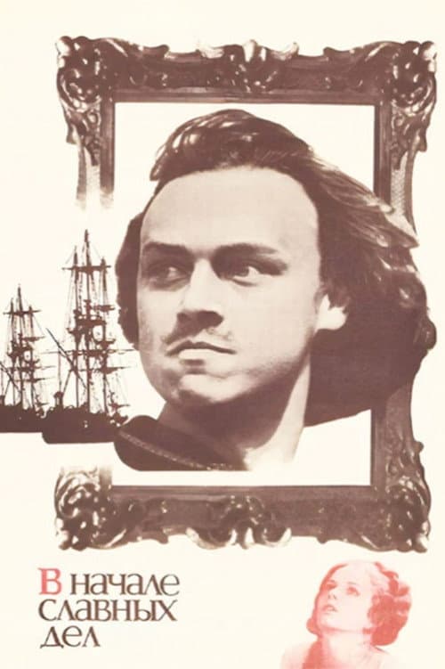 Постер 4