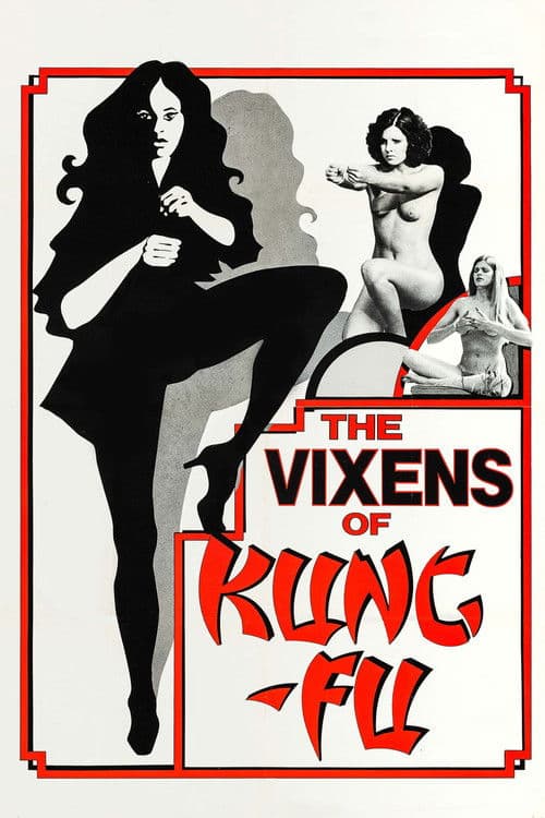 Постер: The Vixens of Kung Fu (A Tale of Yin Yang)