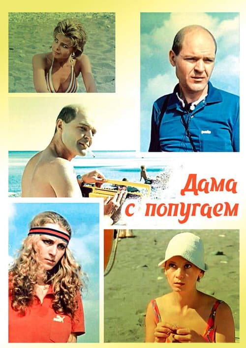 Кадр 3