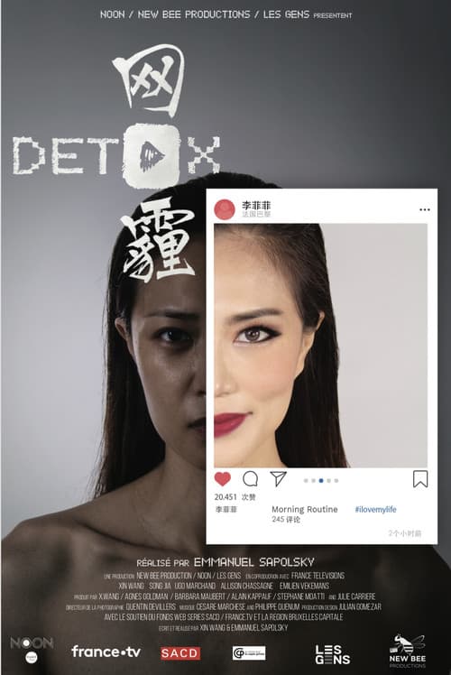 Постер: Détox