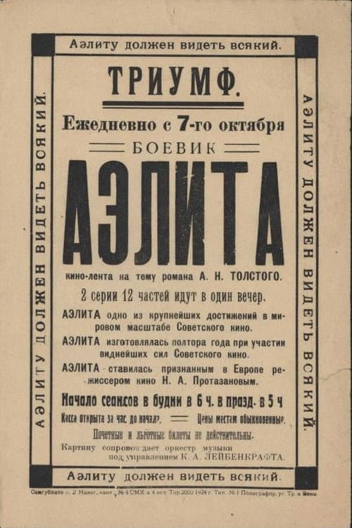 Кадр 5