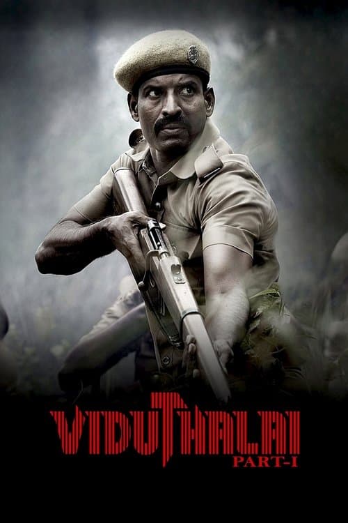 Постер: விடுதலை: பாகம் I