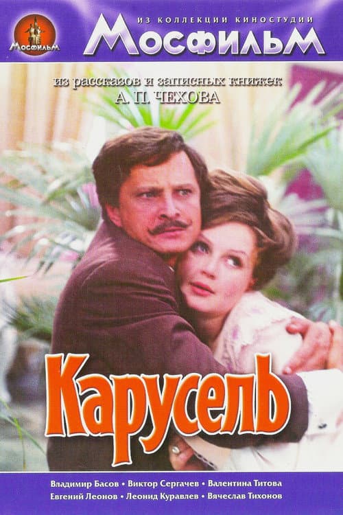 Кадр 2