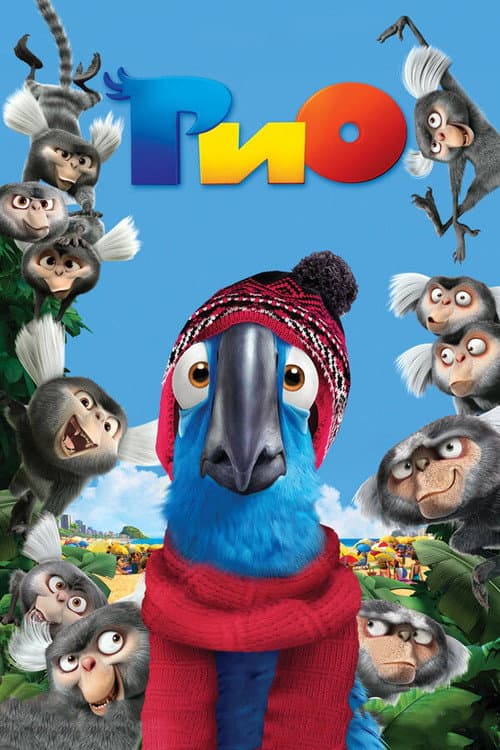 Постер 3