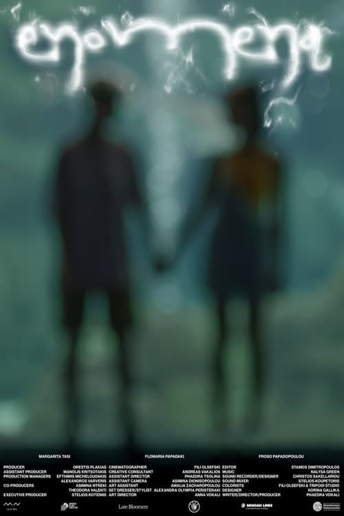 Постер: Enomena