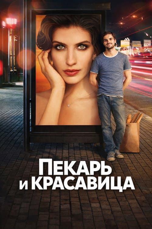 Кадр 2