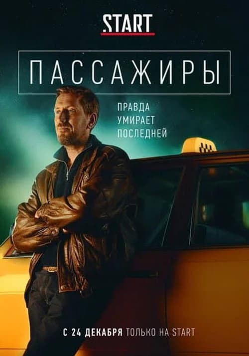 Кадр 4