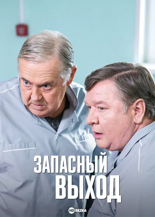 Кадр 2