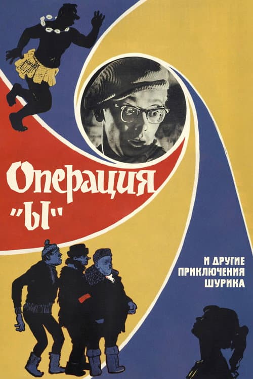 Кадр 3