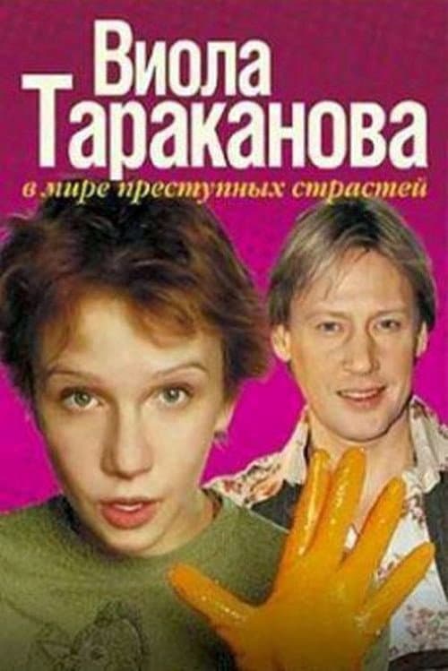 Кадр 4