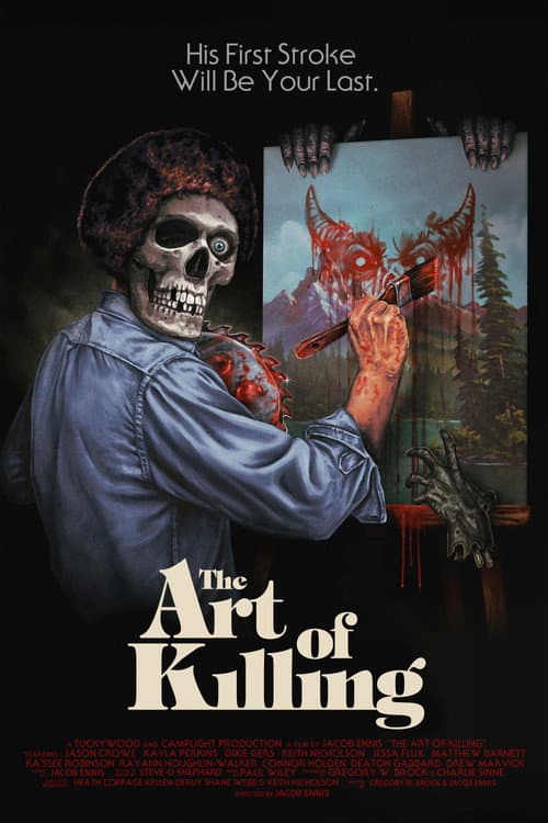 Постер: The Art of Killing