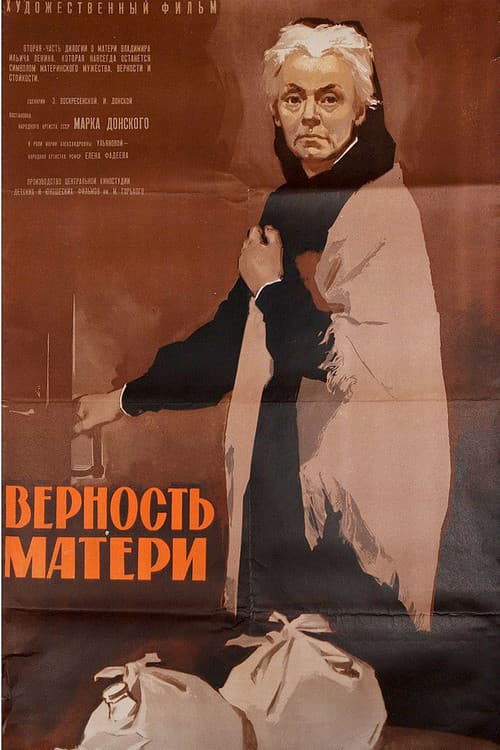 Постер 2