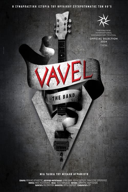 Постер: Vavel the Band