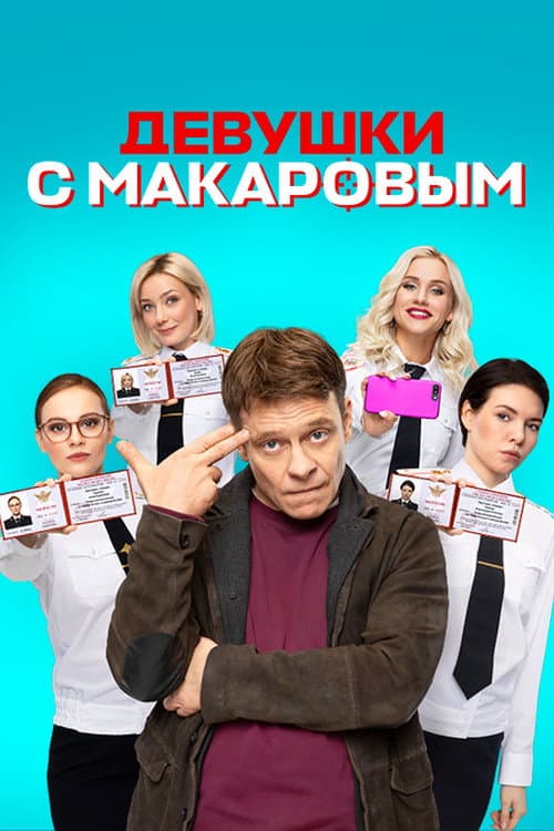 Кадр 9