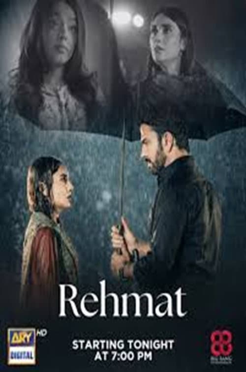 Постер: Rehmat