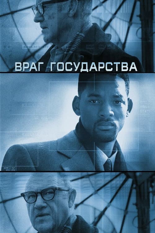 Кадр 7
