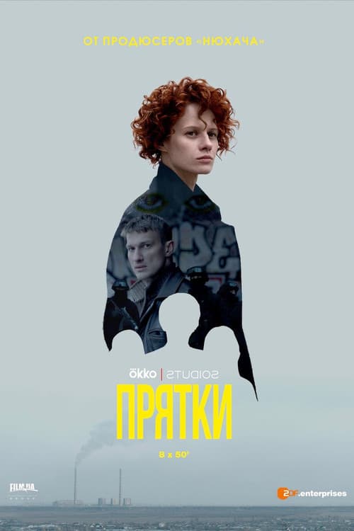 Кадр 2