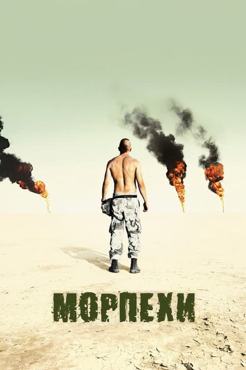 Кадр 2