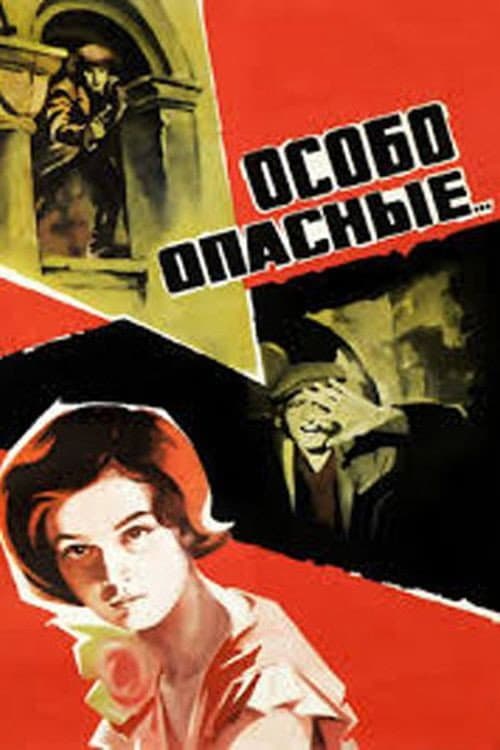 Кадр 2