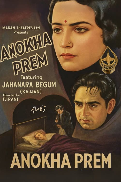 Постер: Anokha Prem