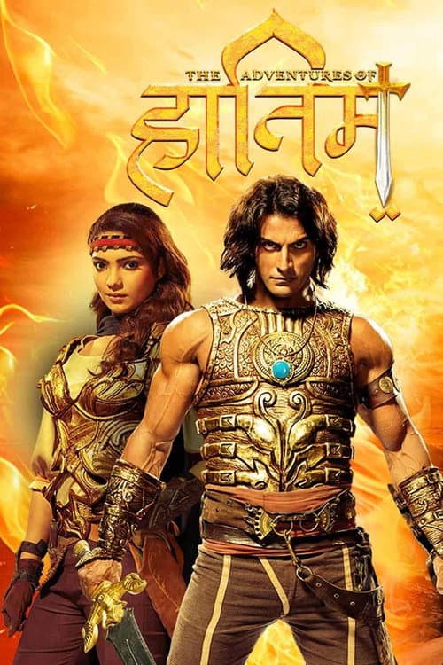 Постер: The Adventures of Hatim