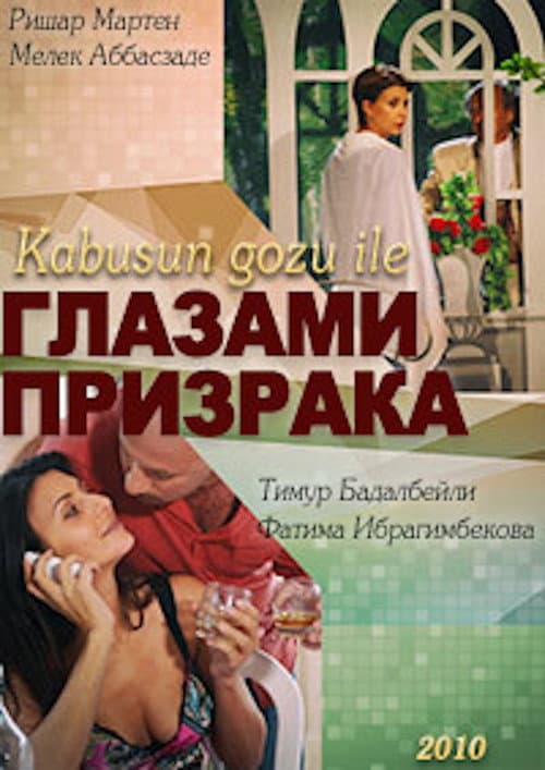 Постер: Kabusun gözləri ilə